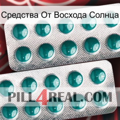 Средства От Восхода Солнца dapoxetine2